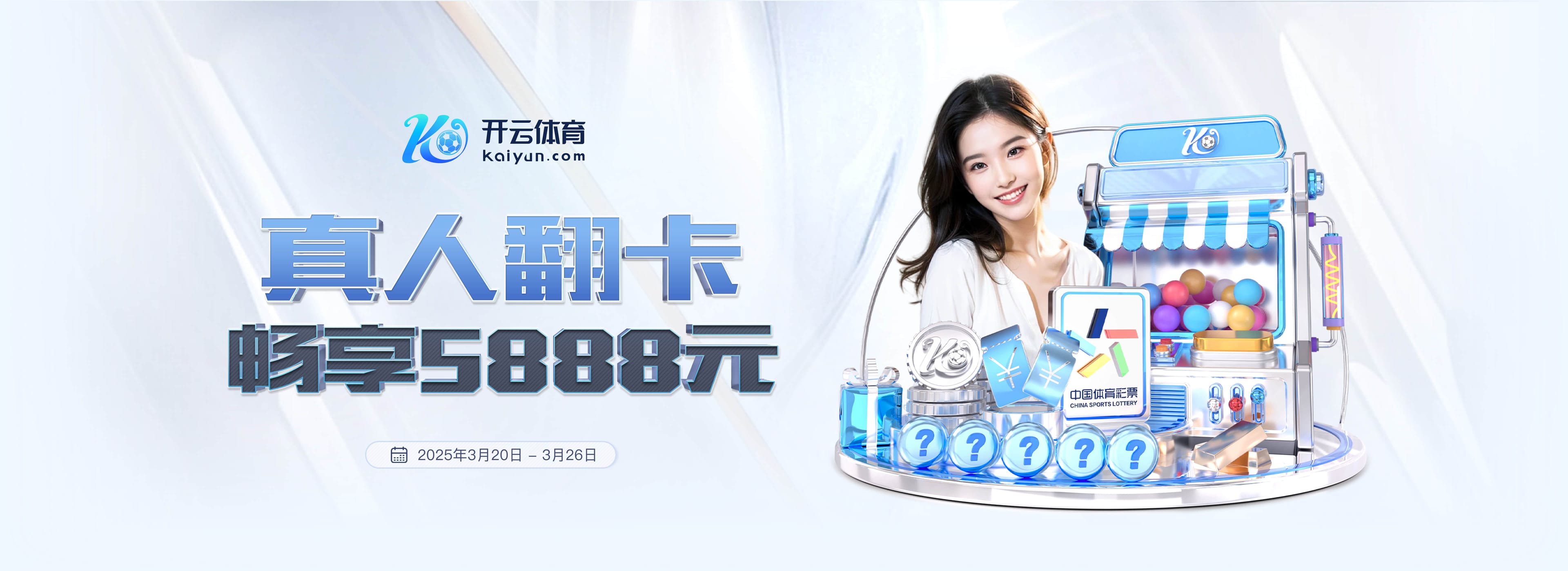 德转盘点“被诅咒的转会”:阿扎尔→皇马、桑乔→曼联在列